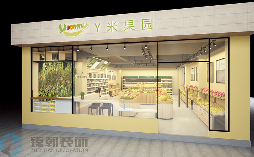 130平米南山大學城水果店設計裝修