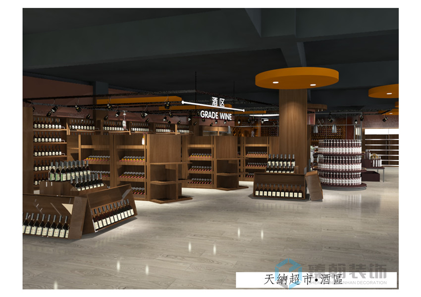 3000平公明進口食品超市裝修設(shè)計案例