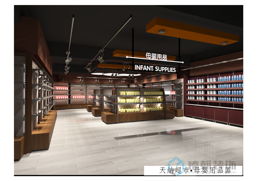3000平公明進口食品超市裝修設(shè)計案例