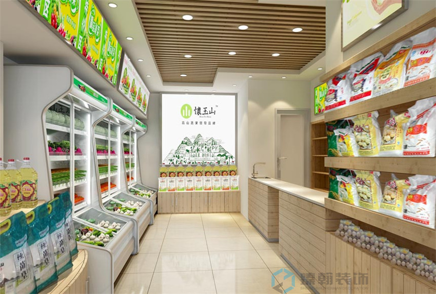 懷玉山生鮮店裝修設(shè)計案例