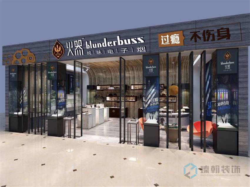 300㎡電子煙展示廳裝修設(shè)計
