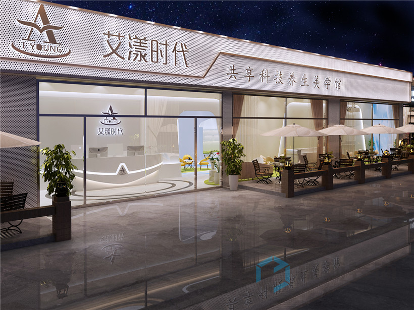480平米艾漾時(shí)代養(yǎng)生館