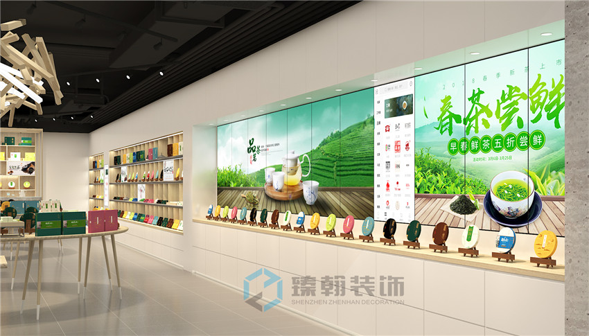 400平寶安好茶倉(cāng)店面裝修