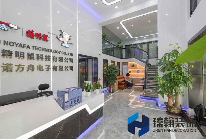 保利達(dá)廣場復(fù)式辦公室實拍